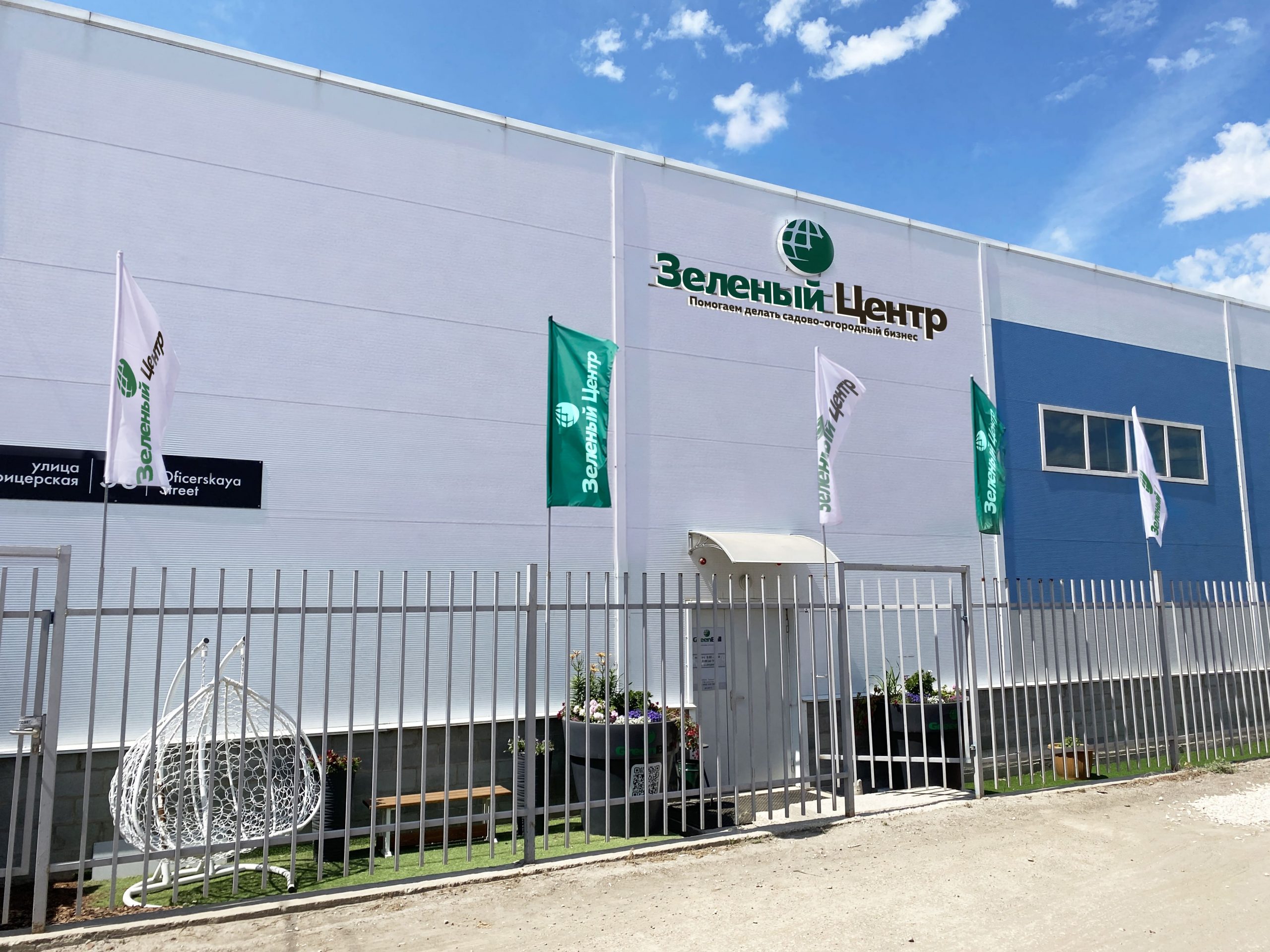 Фото склада