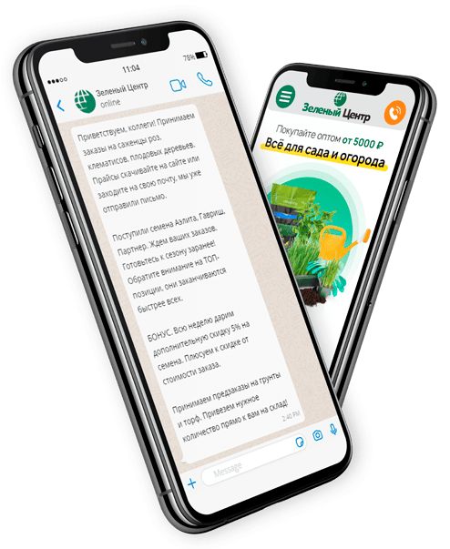 Изобраение телефонов